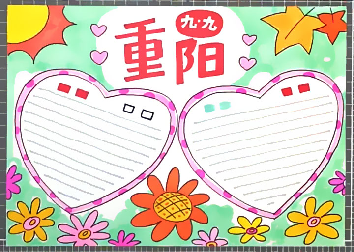 6张漂亮的重阳节手抄报图片-图3