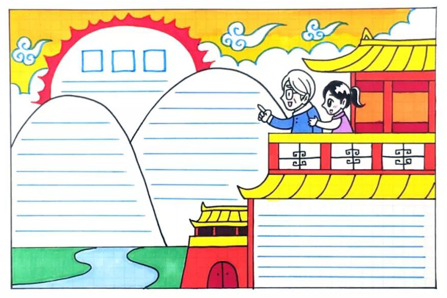 6张漂亮的重阳节手抄报图片-图6