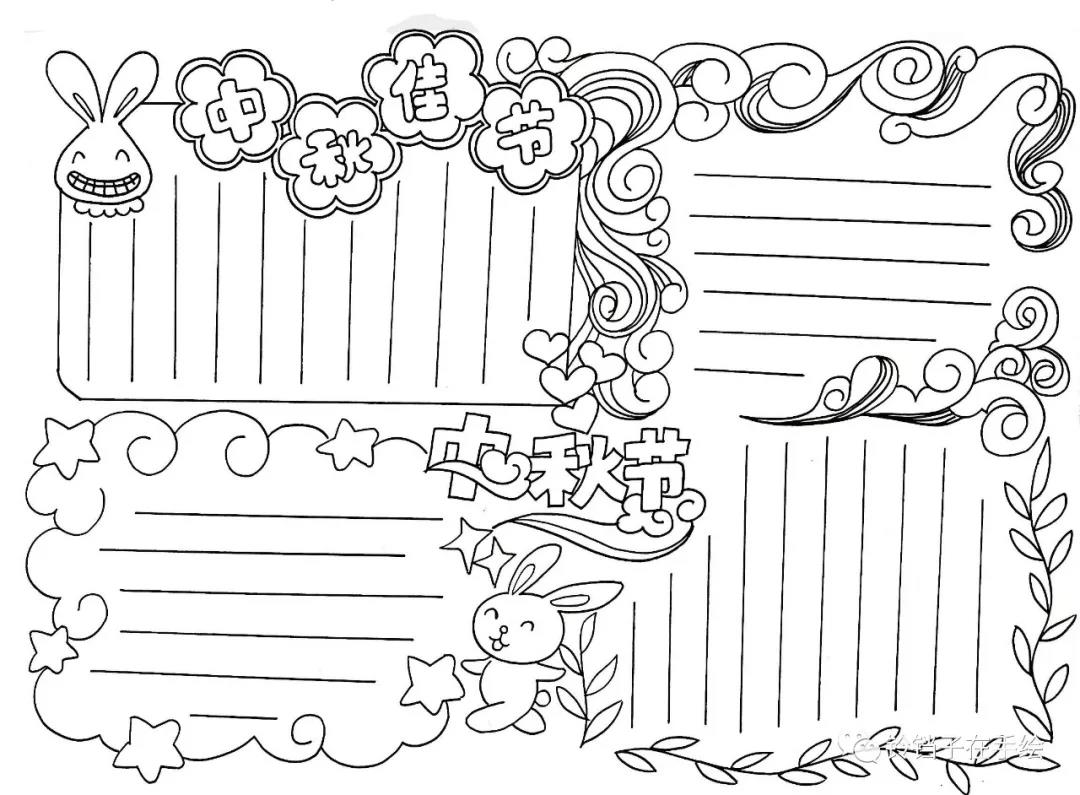 5张中秋节手抄报黑板线稿-图4