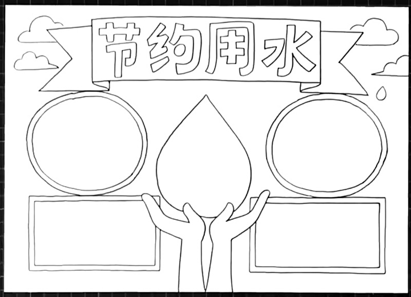 步骤5：其他空白位置可画些云朵和雨滴作为点缀。