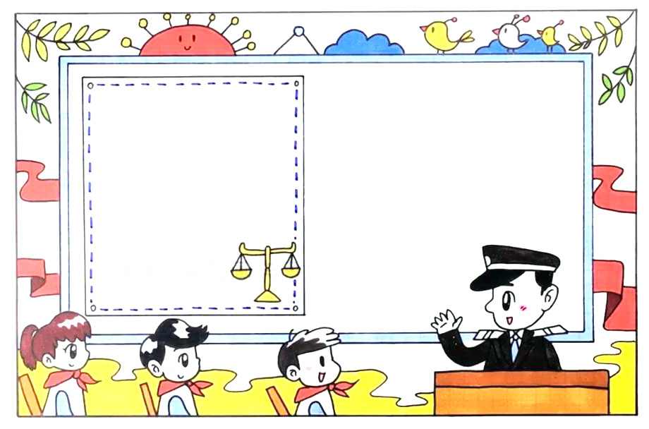 法制宣传手抄报怎么画