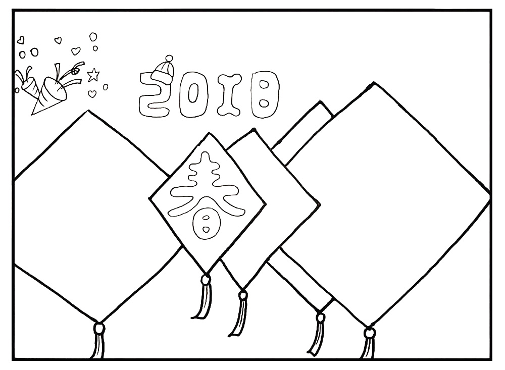 步骤8：用心形和星星在礼花筒的周围点缀一下。