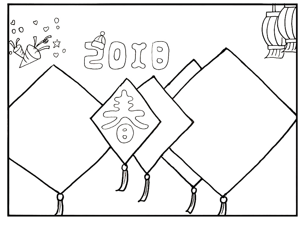 步骤9：在右上角画出两个重叠的灯笼。