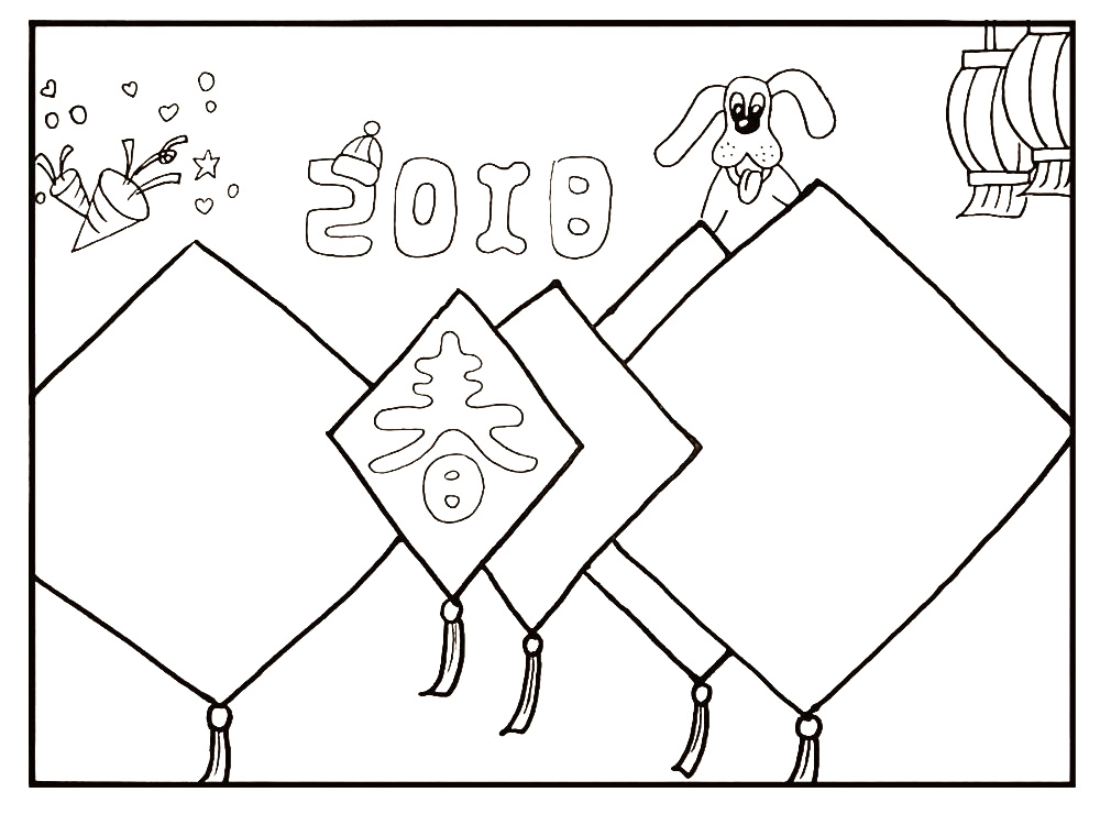 步骤10：在灯笼的左侧画出一只大黄狗。