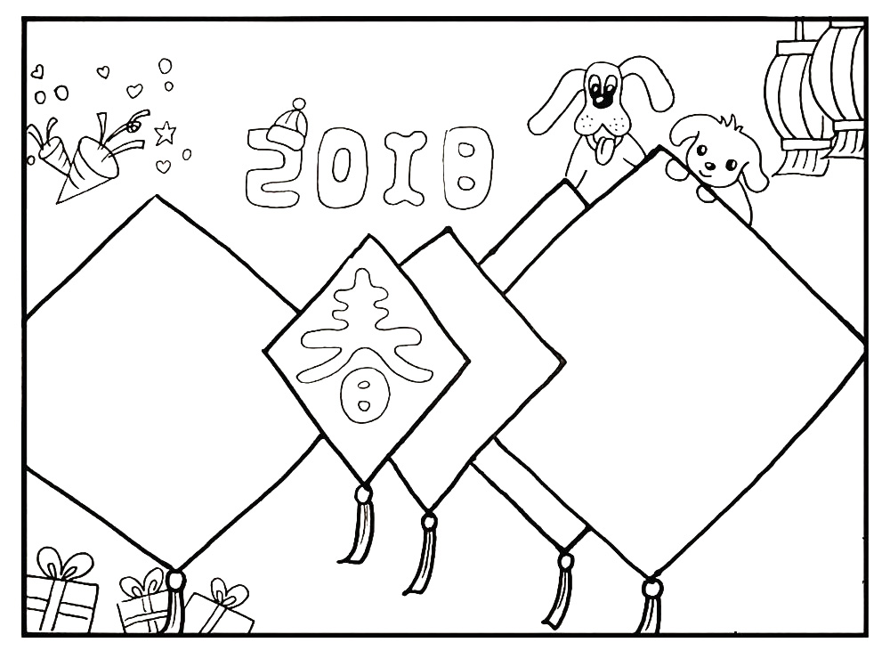 步骤12：在右侧底部画一些礼盒装饰一下。