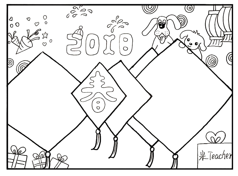 步骤14：再用小圆圈把空白处装饰一下。