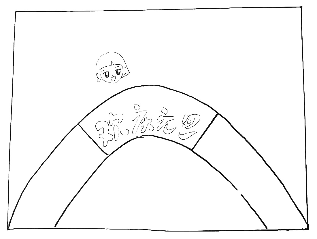 步骤5：在左上方画上一个小女孩的头部。