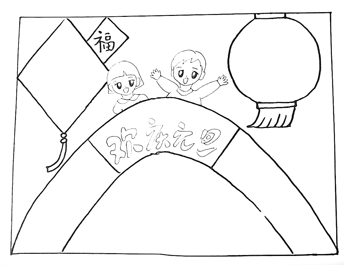 步骤12：在右上方画出一个大大的灯笼。
