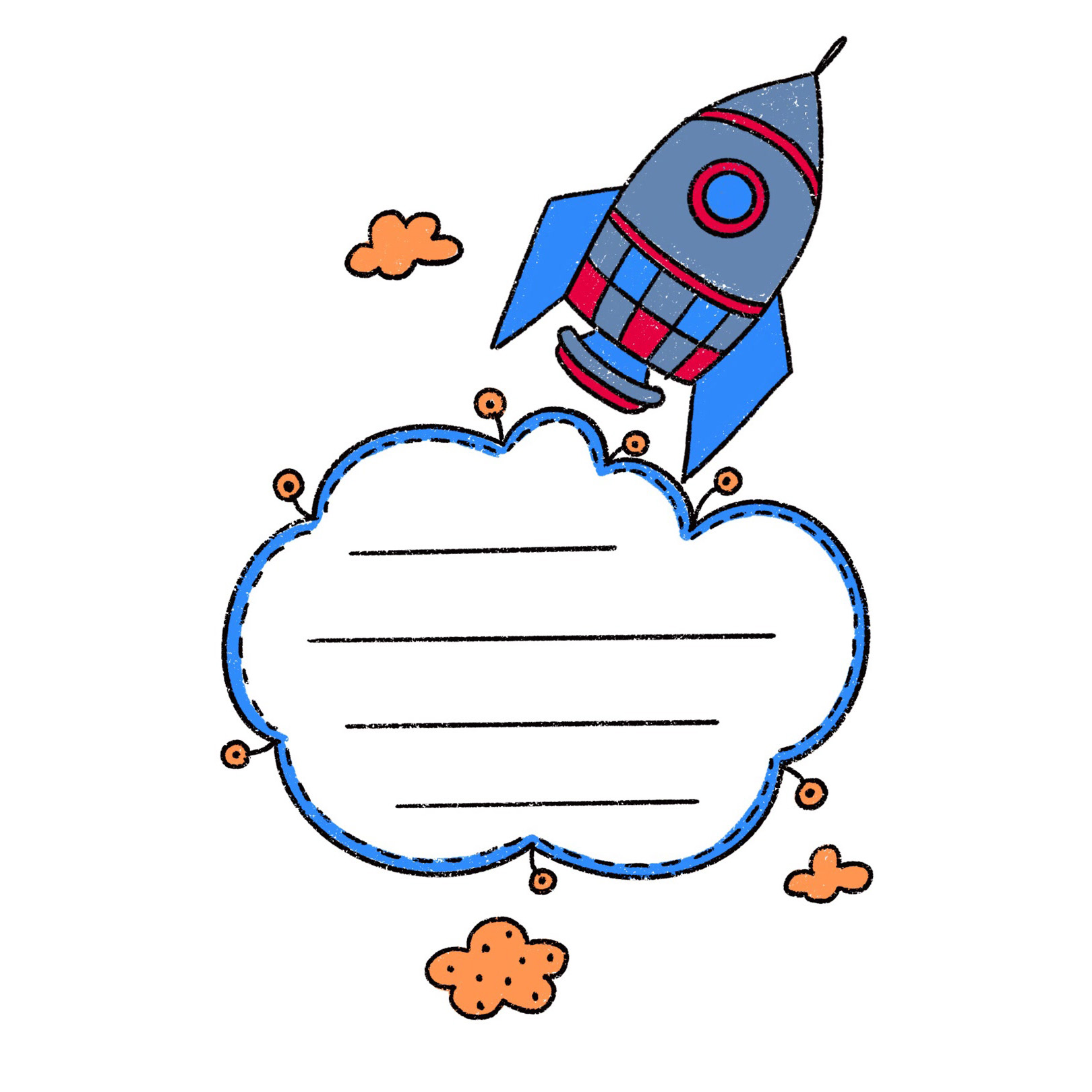 步骤1：宇宙飞船花边