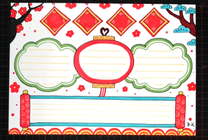 漂亮的新年元旦手抄报怎么画