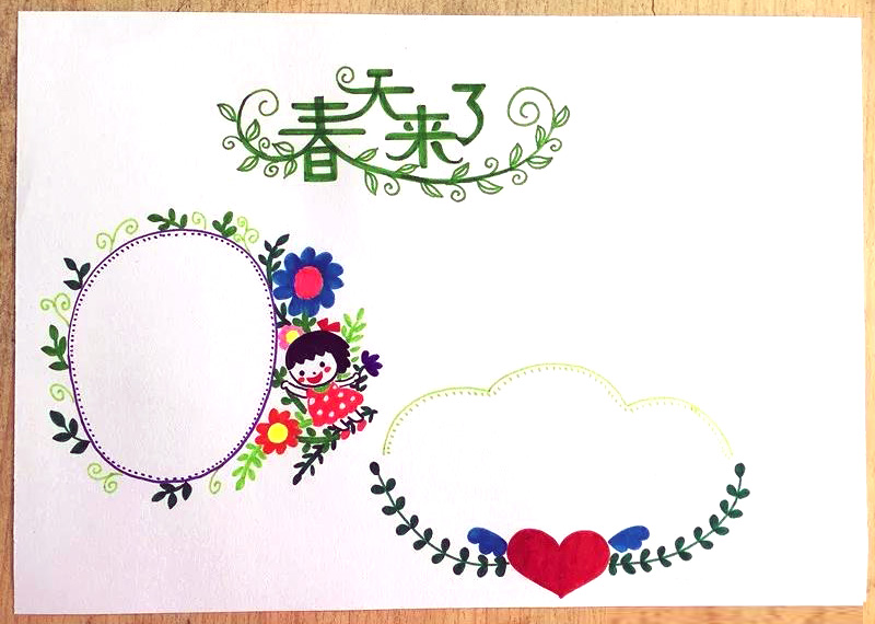 步骤3：接着画出另外一个植物花边。