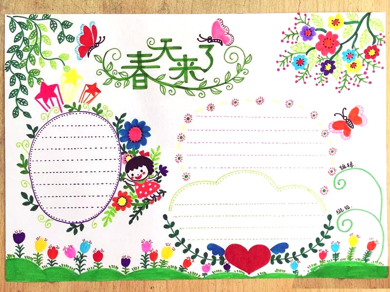 步骤6：用虚线画出填写文字的横线。