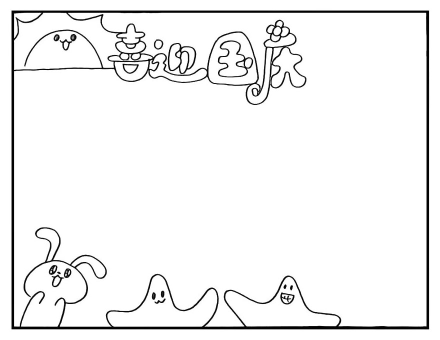 步骤4：在画上两个星星以及加上可爱的表情。