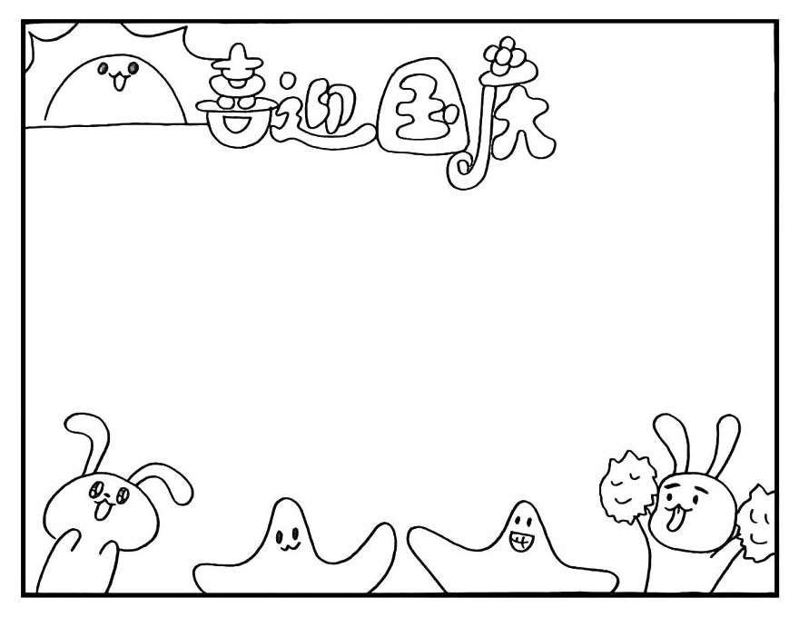 步骤5：右边也画上一只兔子.这只兔子手里拿着两个手帕。