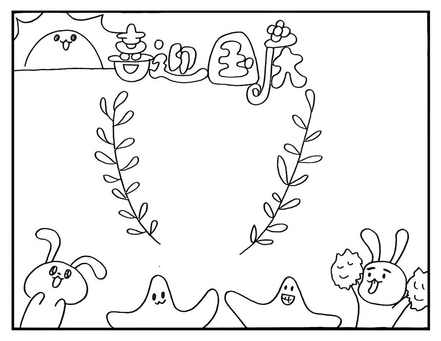 步骤6：接着在画纸的中间画两根柳条。