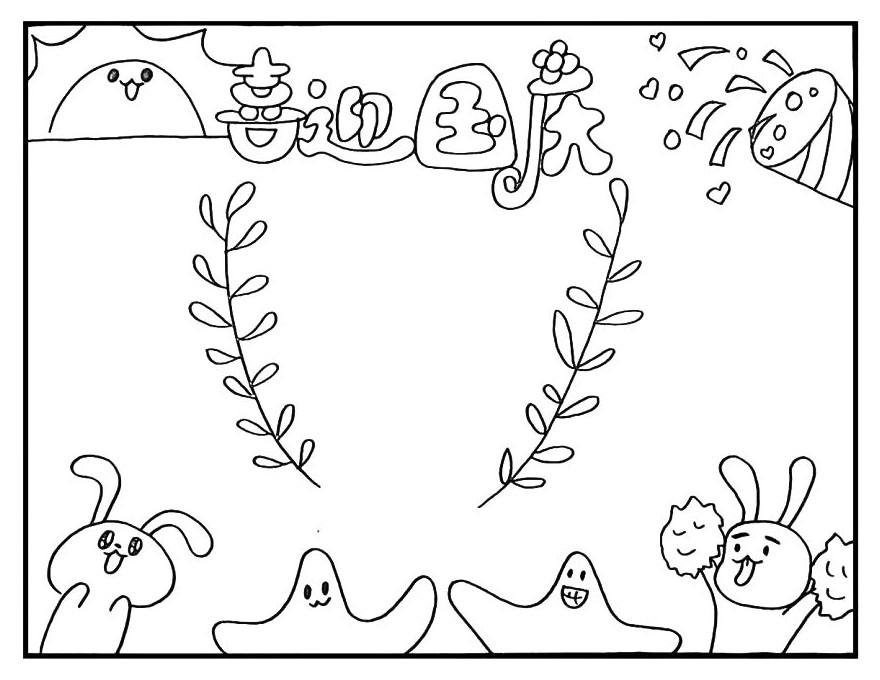 步骤7：在右上方画一个礼花弹。