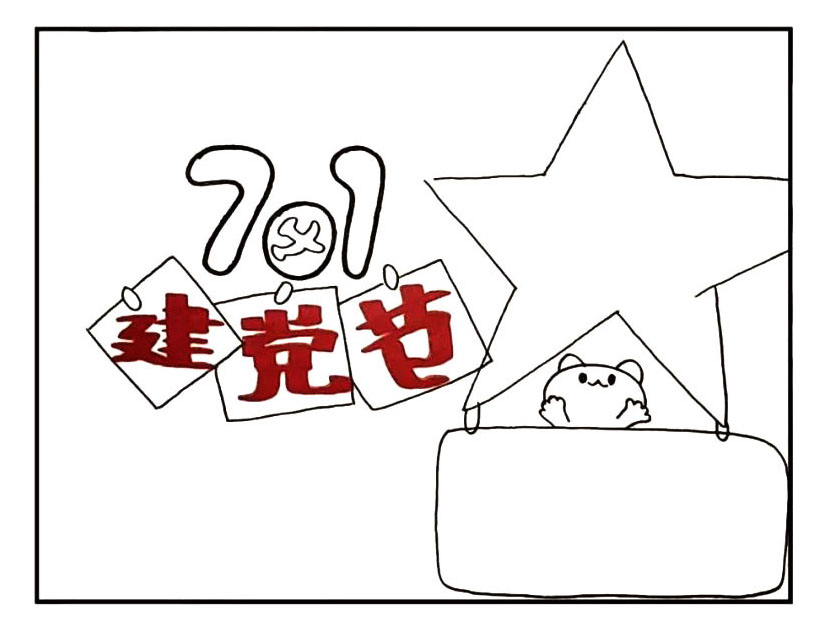 步骤7：以及上方趴着的一只小猫咪。