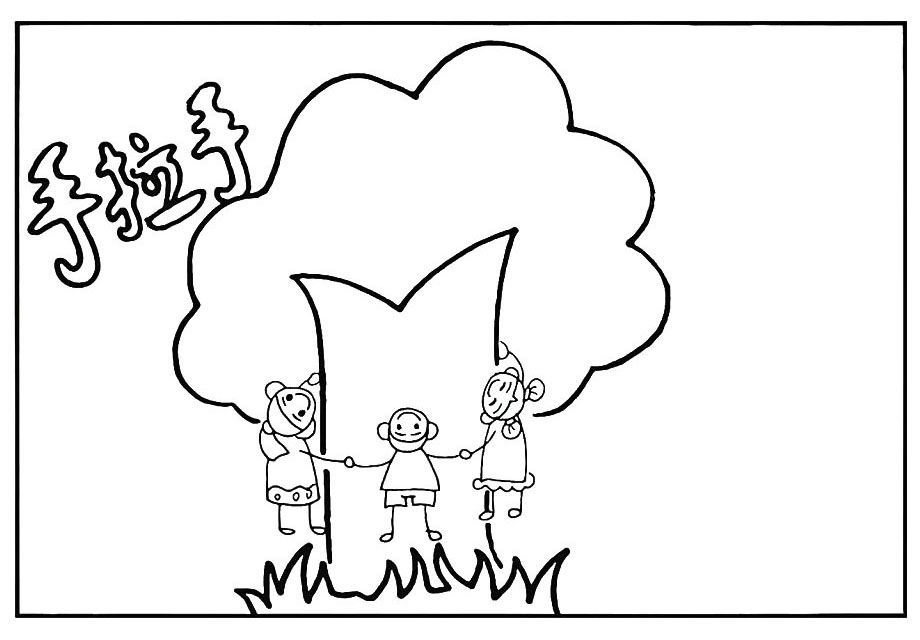 步骤8：在左上方写上`手拉手`的主题。