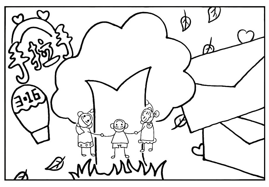 步骤13：接着用树叶把空白处装饰一下。