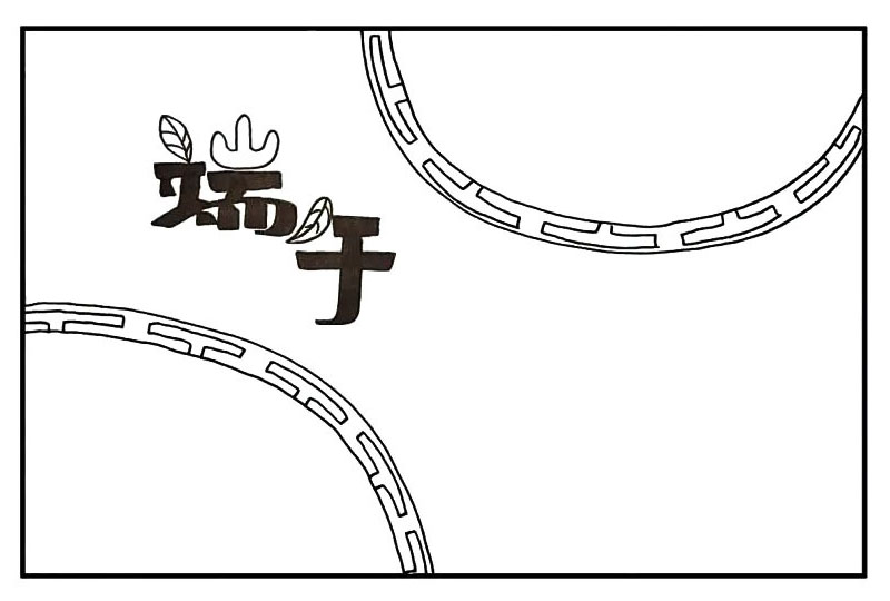 步骤5：用同样的方法画出左下角的文字框。