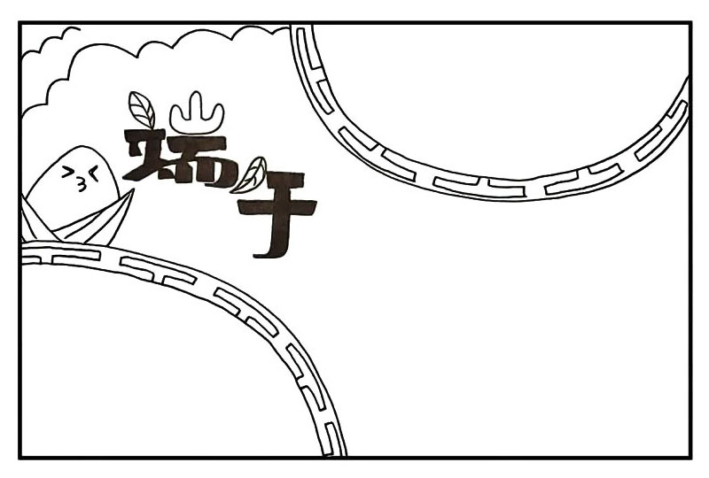 步骤7：用波浪线画出主题上方的云朵。