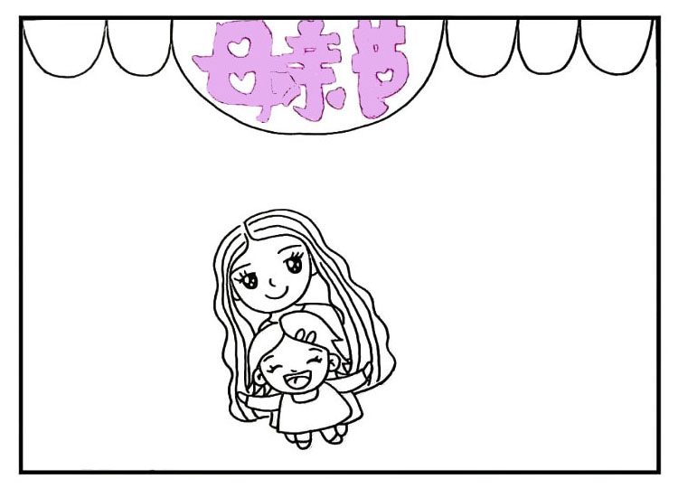 步骤8：在中间的半圆里写主题`母亲节`。