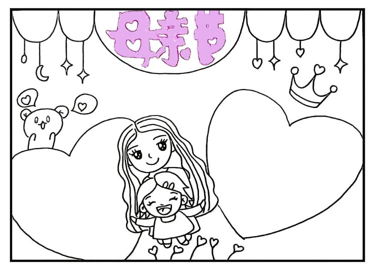 步骤13：接着在下方画一些小爱心。