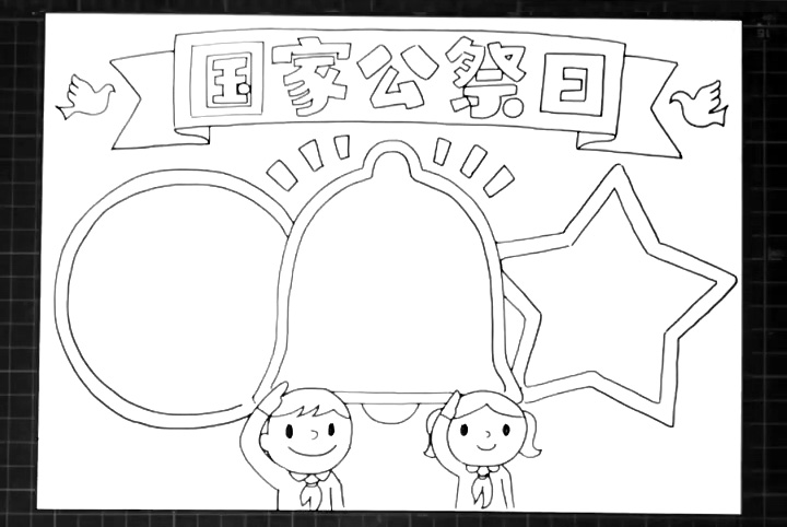 步骤6：左右两边画出另外两个文字框。