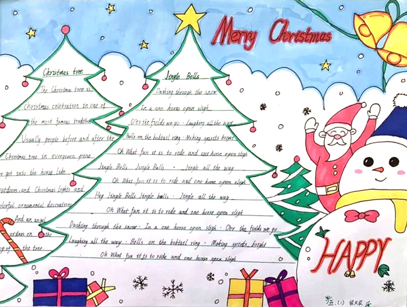 简单的圣诞节手抄报画法-图1