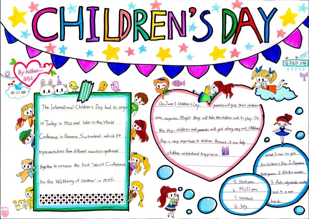 六一儿童节英语手抄报-图2