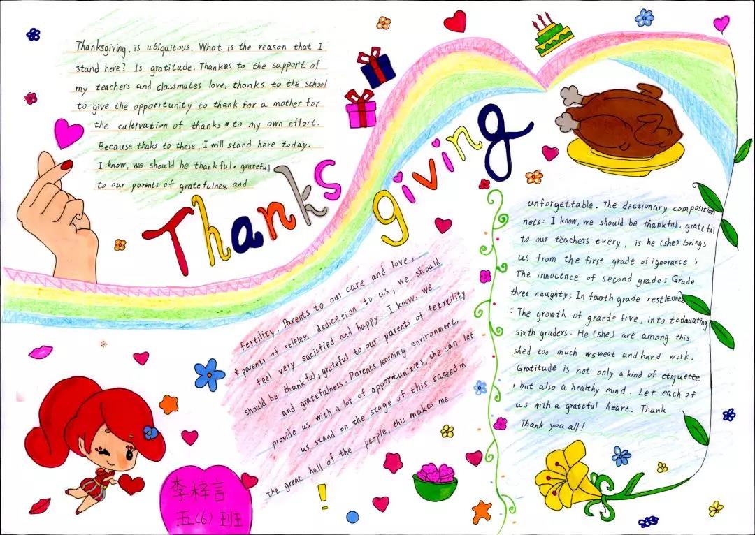 感恩节英语手抄报-图1