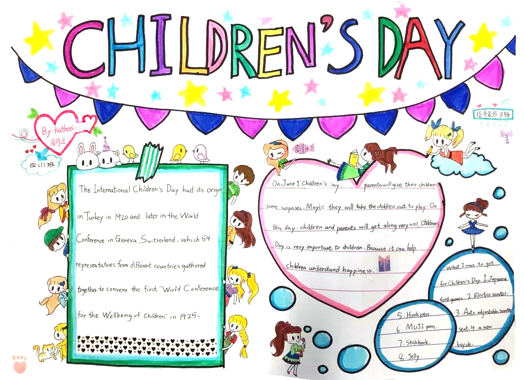 六一儿童节英语手抄报-图6