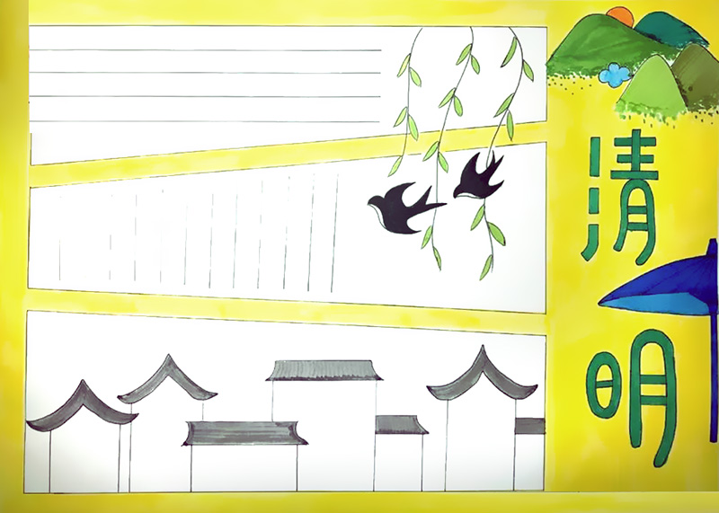 4款简单漂亮的清明节手抄报-图2