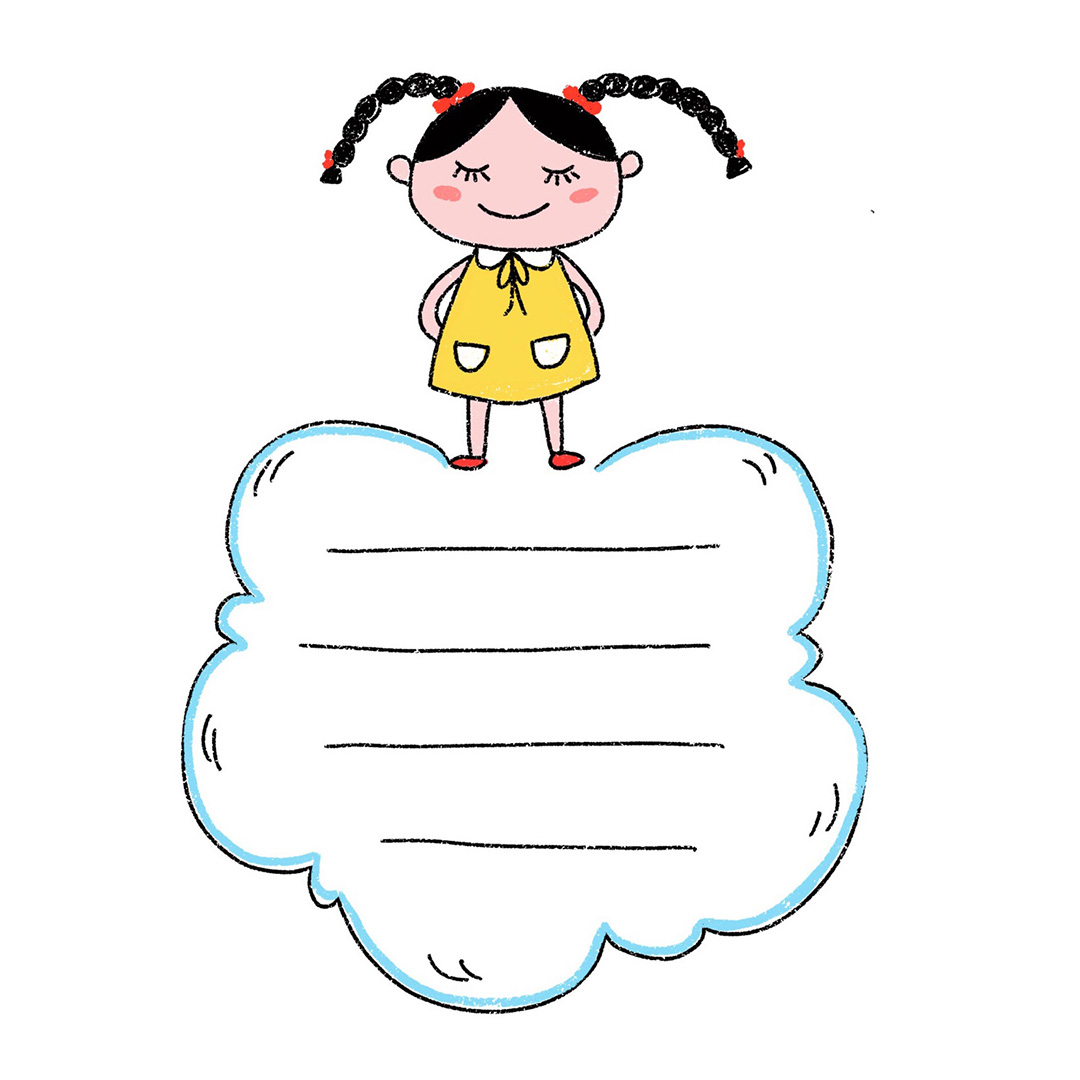 7款可爱的手抄报边框设计-图5