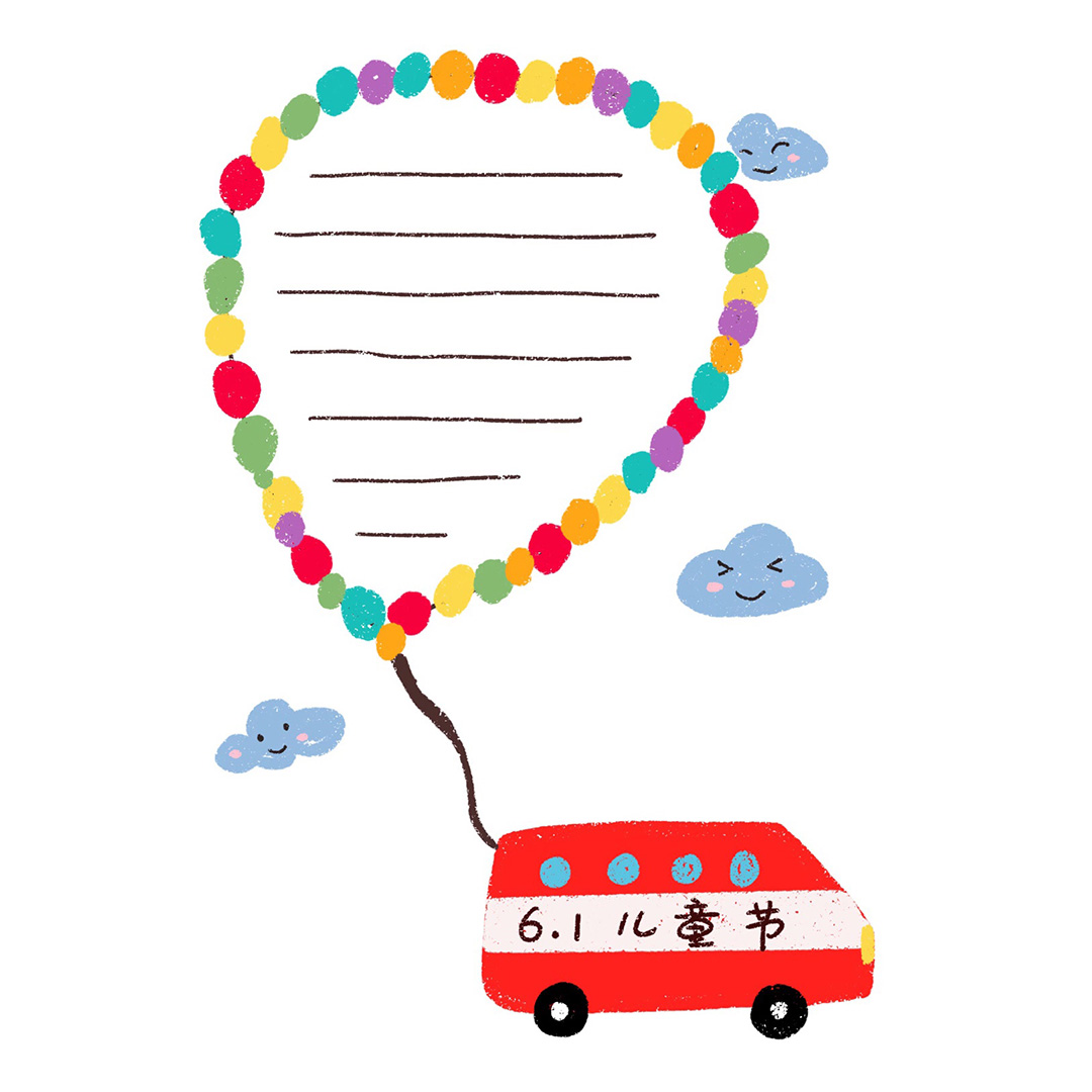 7款可爱的手抄报边框设计-图7