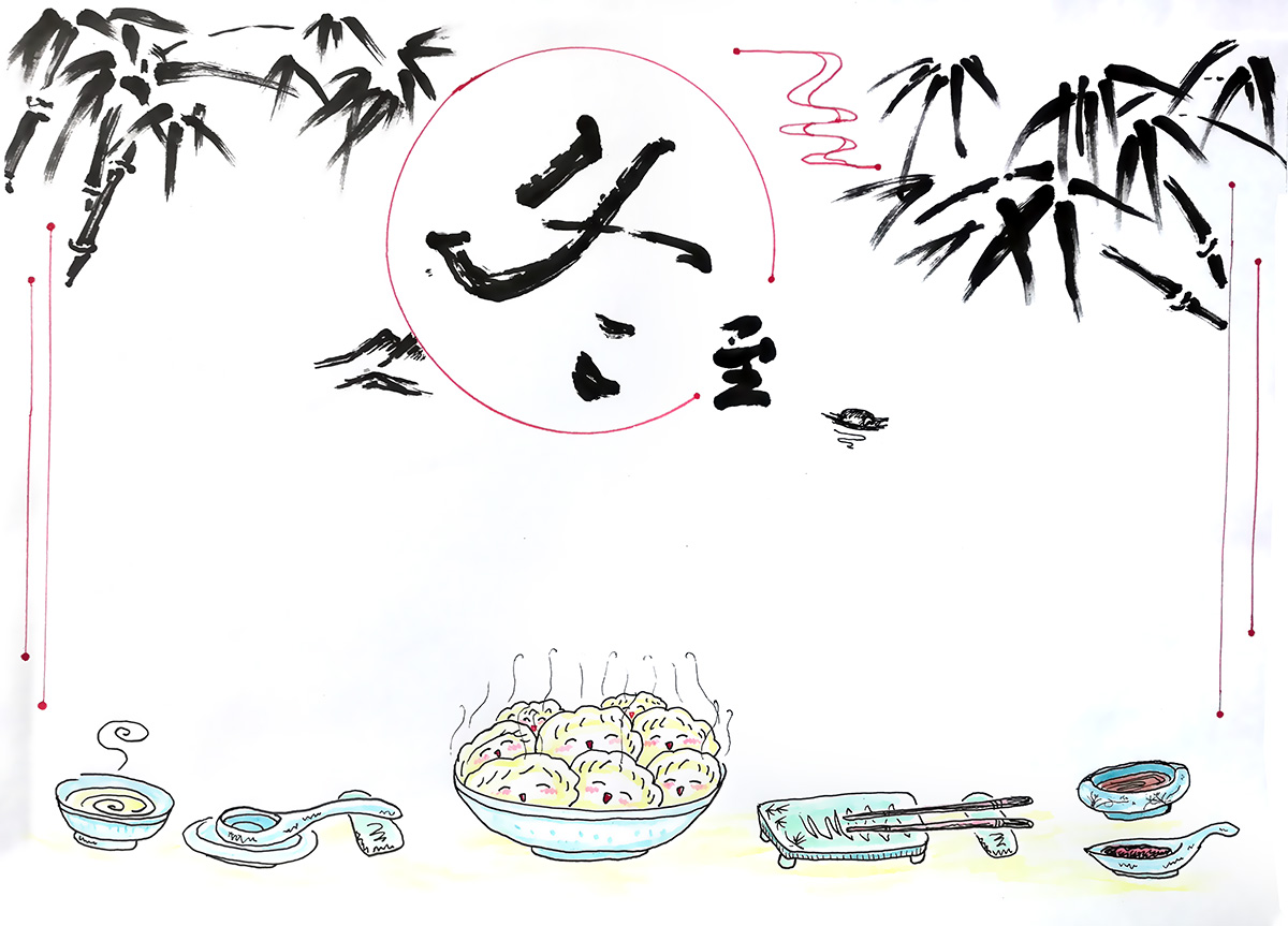 冬至手抄报简单又漂亮-图5