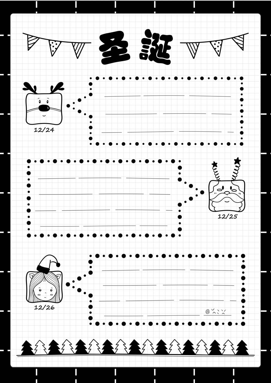 一组漂亮的圣诞节手抄报模板-图1