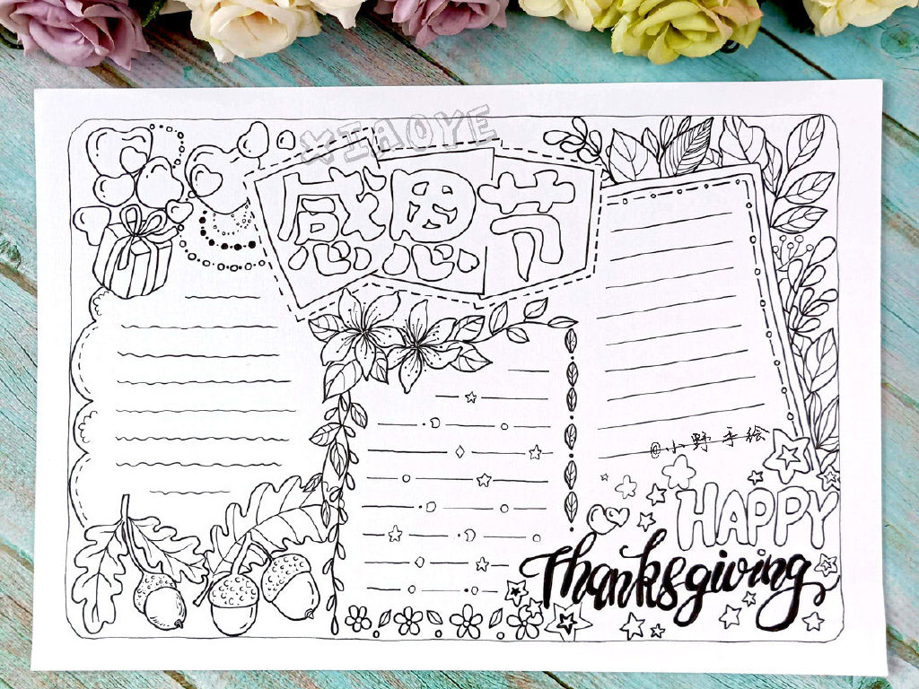 漂亮的感恩节手抄报模板-图6