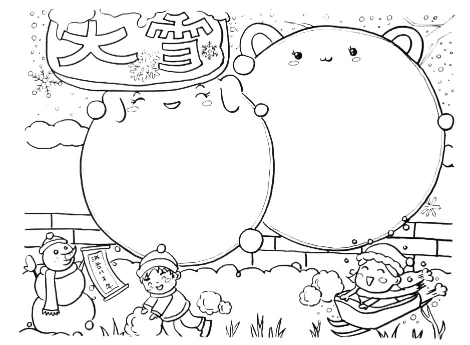 步骤7：画些小草，雪花等完善整个画面的细节。