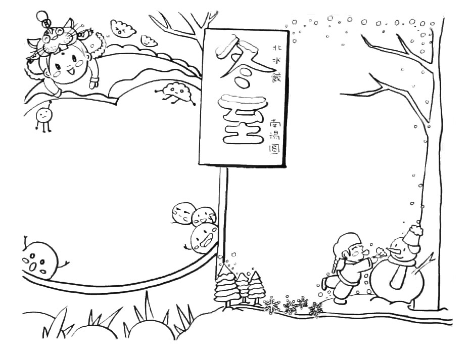 步骤5：画一些小草，雪等补充完善画面。