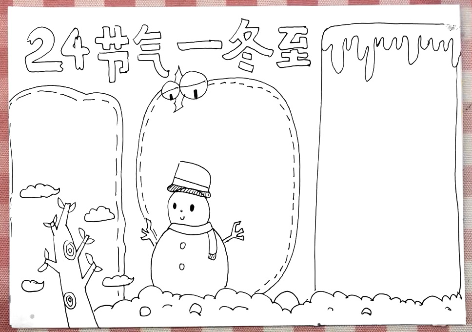 步骤6：雪人和大树的背后也画上文字框。