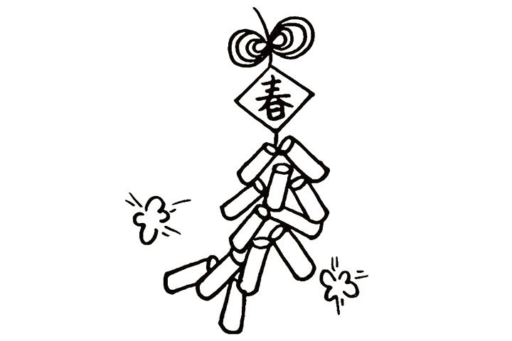 步骤6：然后在两侧画出鞭炮爆炸的形状。