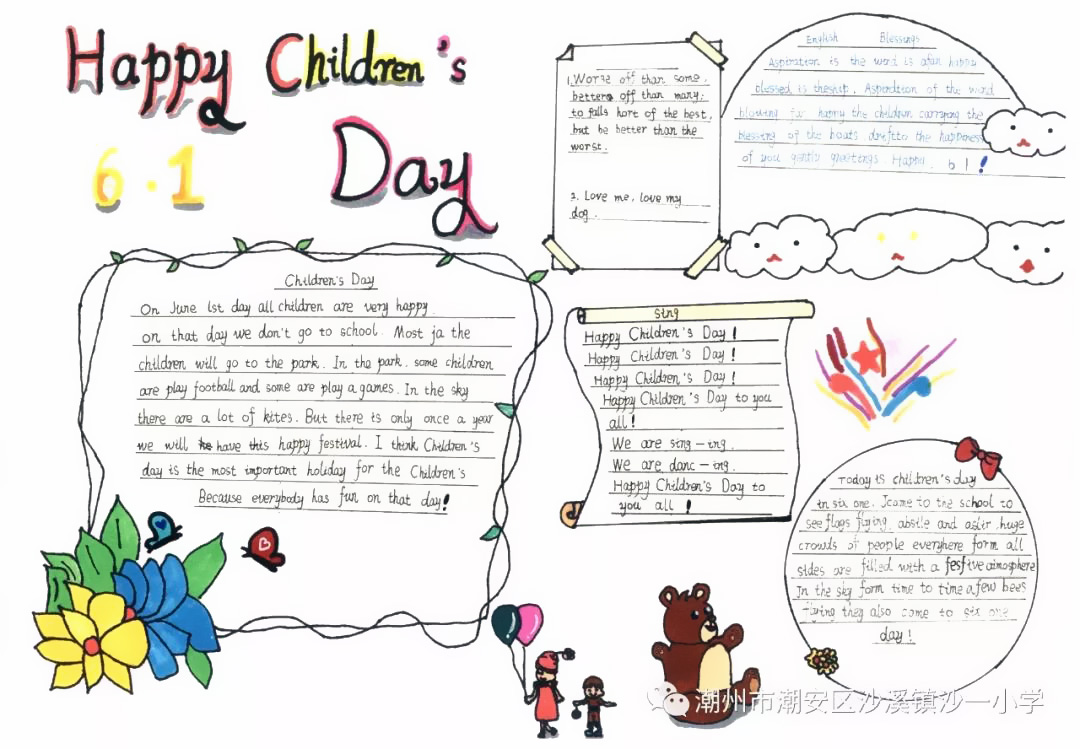 12张漂亮的儿童节英语手抄报-图6