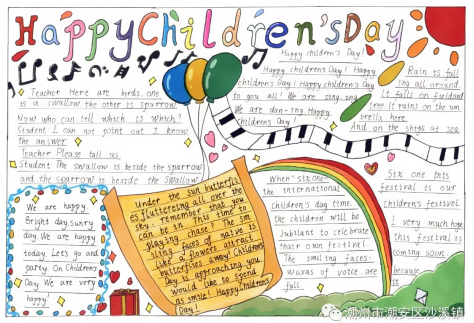12张漂亮的儿童节英语手抄报-图10