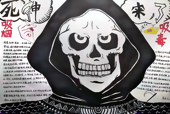共创无烟校园手抄报-图2