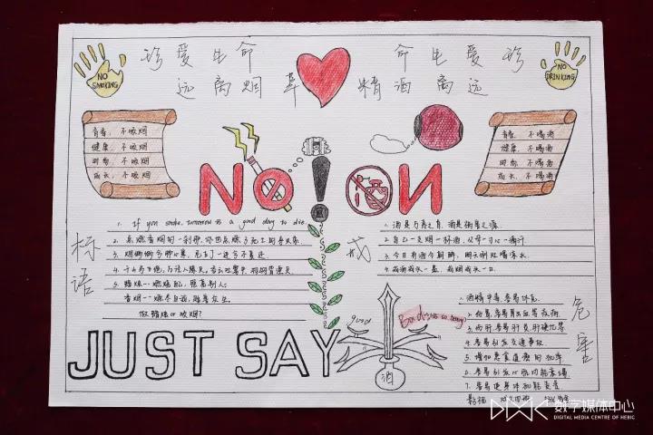 简单的小学禁止烟火手抄报怎么画-图3