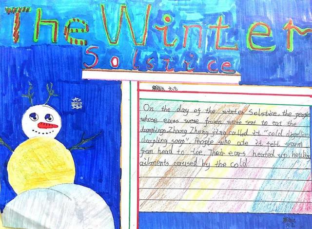 关于冬至吃饺子的手抄报怎么画-图1