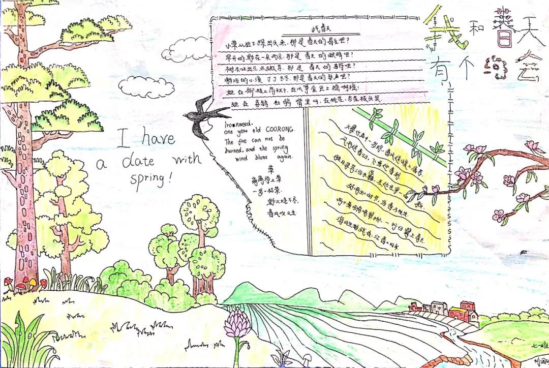 拥抱春天手抄报图片-图5