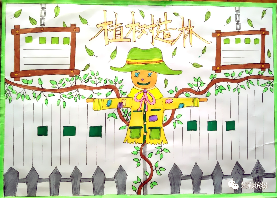 植树造林手抄报图片-图5