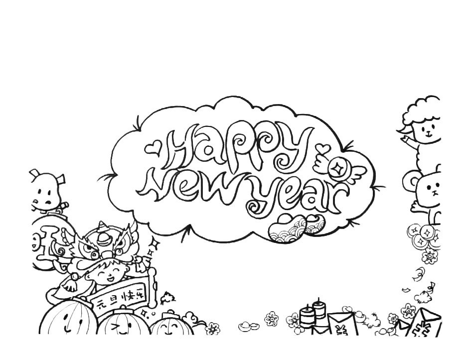 步骤3：然后画右下角的图案。